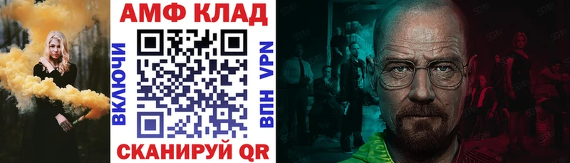 Амфетамин Premium  hydra ссылки  Майский  магазин продажи наркотиков 