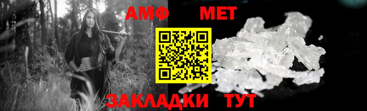 АМФЕТАМИН 98%  Amphetamine  Майский  АМФЕТАМИН 
