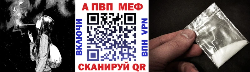 Alpha-PVP СК КРИС Майский
