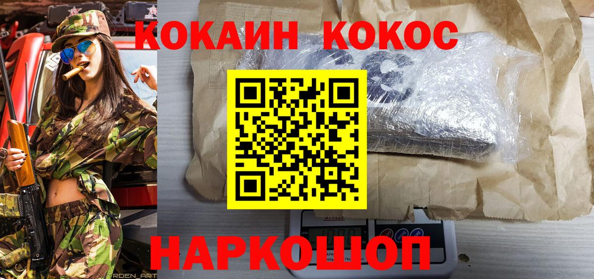 COCAIN Эквадор Майский