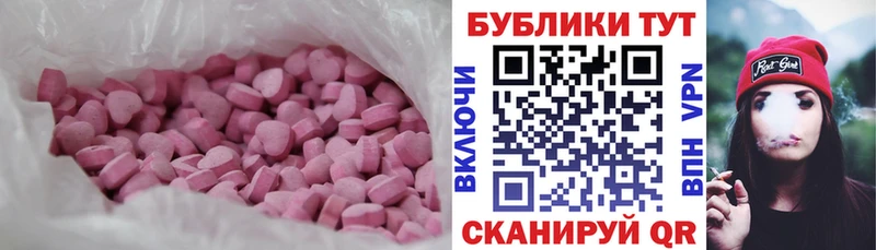 где можно купить   Майский  Ecstasy ешки 