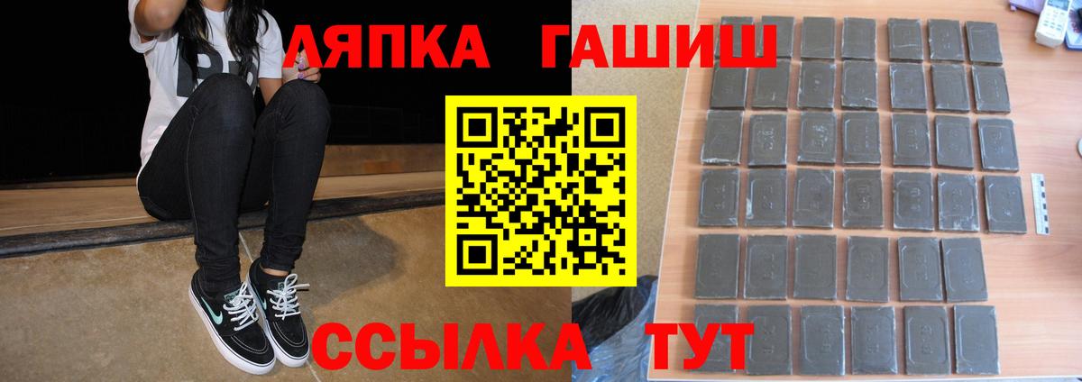 ГАШ индика сатива  Гашиш  Майский  Вход с VPN  Гашиш убойный 