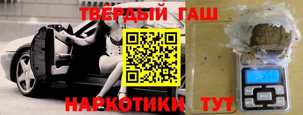ГАШ Cannabis Майский