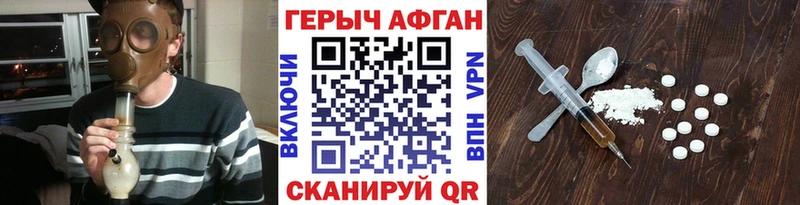 ГЕРОИН VHQ  OMG сайт  Майский 