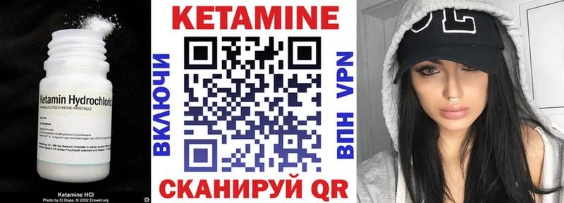 даркнет состав  цены наркотик  Майский  Кетамин ketamine 