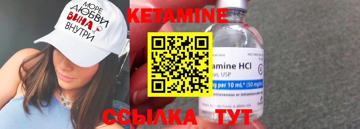 Кетамин VHQ  Майский  Кетамин ketamine 