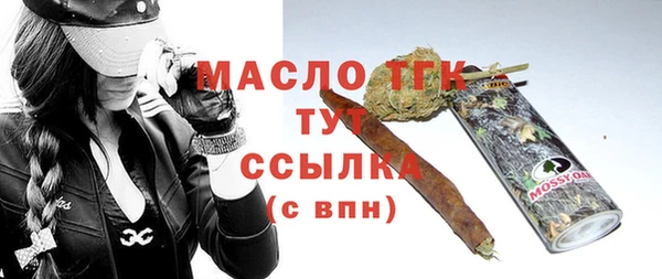 соль ск Усолье-Сибирское