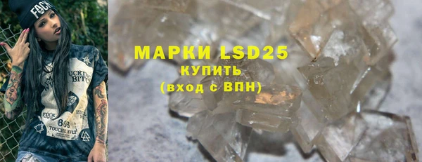 марки nbome Навашино