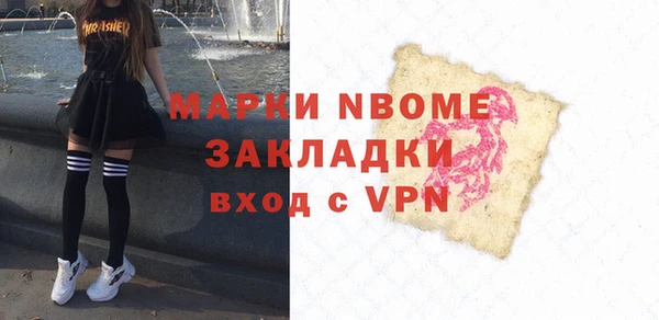 ALPHA PVP Нефтегорск