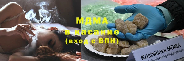 MDMA Premium VHQ Елабуга