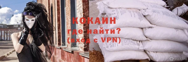 ALPHA PVP Нефтегорск