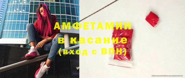ALPHA PVP Нефтегорск