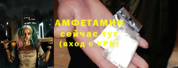 MDMA Premium VHQ Елабуга