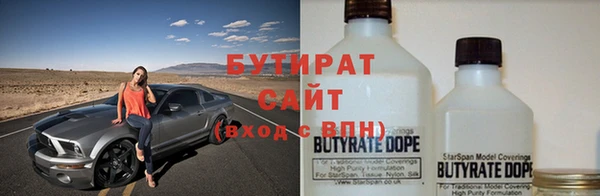 индика Нефтекумск