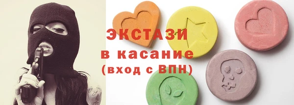 индика Нефтекумск