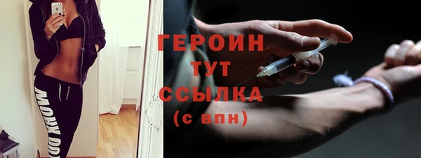 ALPHA PVP Нефтегорск