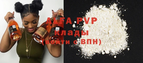 альфа пвп Усмань
