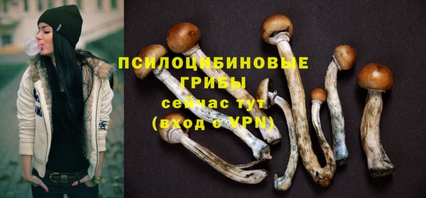 герыч Усинск