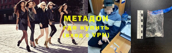 ПСИЛОЦИБИНОВЫЕ ГРИБЫ Новозыбков