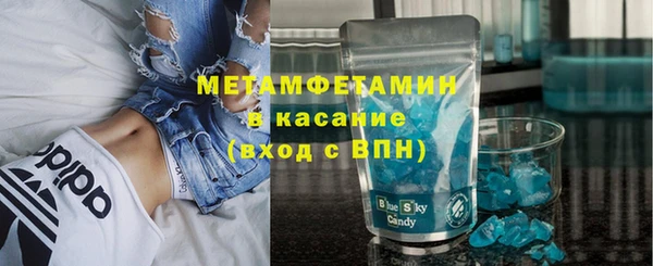 индика Нефтекумск