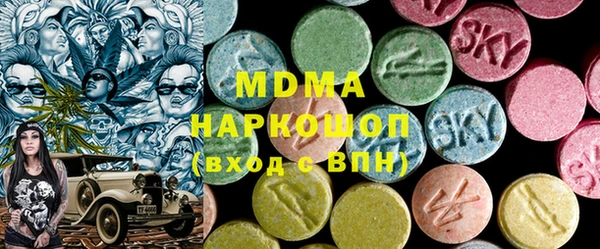 стафф Новодвинск