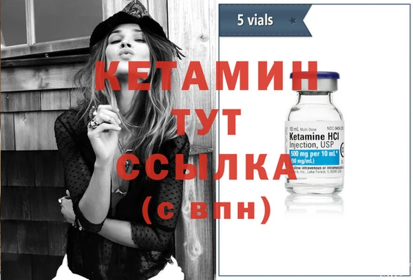 MDMA Premium VHQ Елабуга