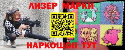 эйфоретик Волгодонск