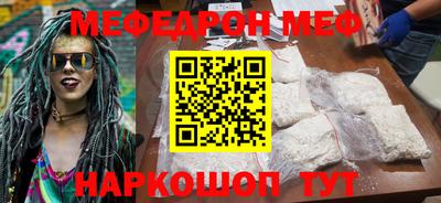 метадон Апшеронск