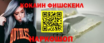 эйфоретик Волгодонск