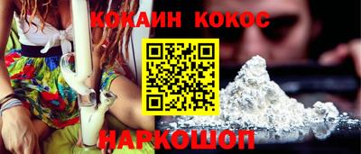 меф VHQ Аргун