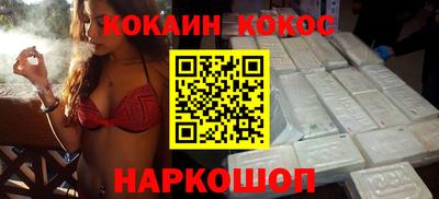 меф VHQ Аргун
