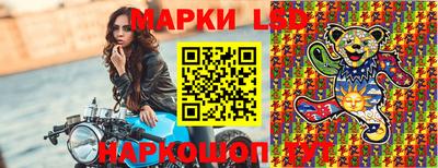 эйфоретик Волгодонск