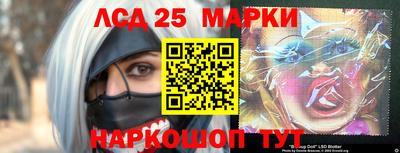 меф VHQ Аргун