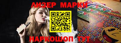 эйфоретик Волгодонск