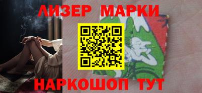 эйфоретик Волгодонск