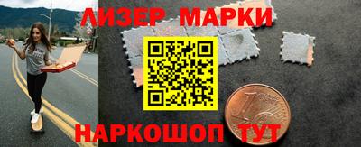 герыч Апрелевка