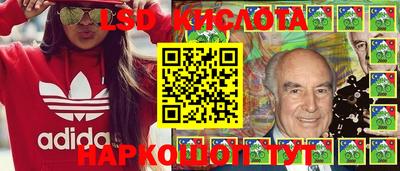 эйфоретик Волгодонск