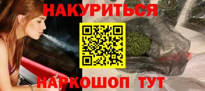 метадон Апшеронск