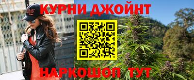 эйфоретик Волгодонск