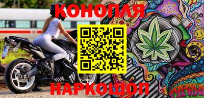 меф VHQ Аргун