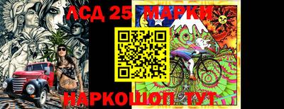 эйфоретик Волгодонск