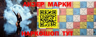 дживик Волжский