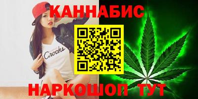 эйфоретик Волгодонск