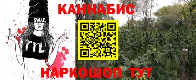 меф VHQ Аргун