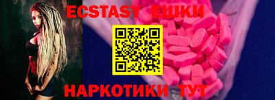 дживик Волжский