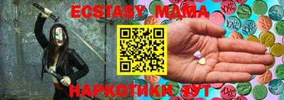 эйфоретик Волгодонск