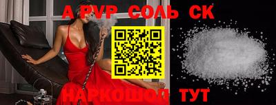 дживик Волжский