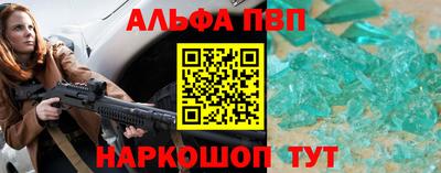 эйфоретик Волгодонск