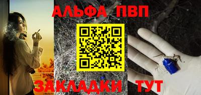 герыч Апрелевка