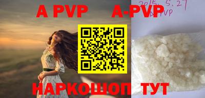 герыч Апрелевка